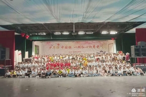 “中国强 少年强 一颗红心向着党”宜黄县凤冈镇第二小学毕业季研学活动